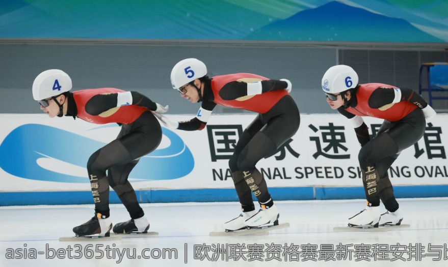 欧洲联赛资格赛最新赛程安排与比赛时间表