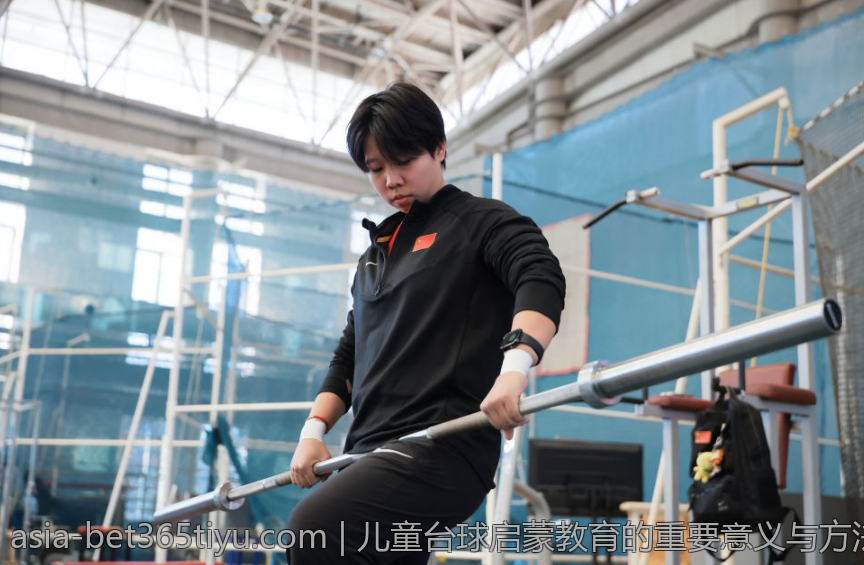 儿童台球启蒙教育的重要意义与方法
