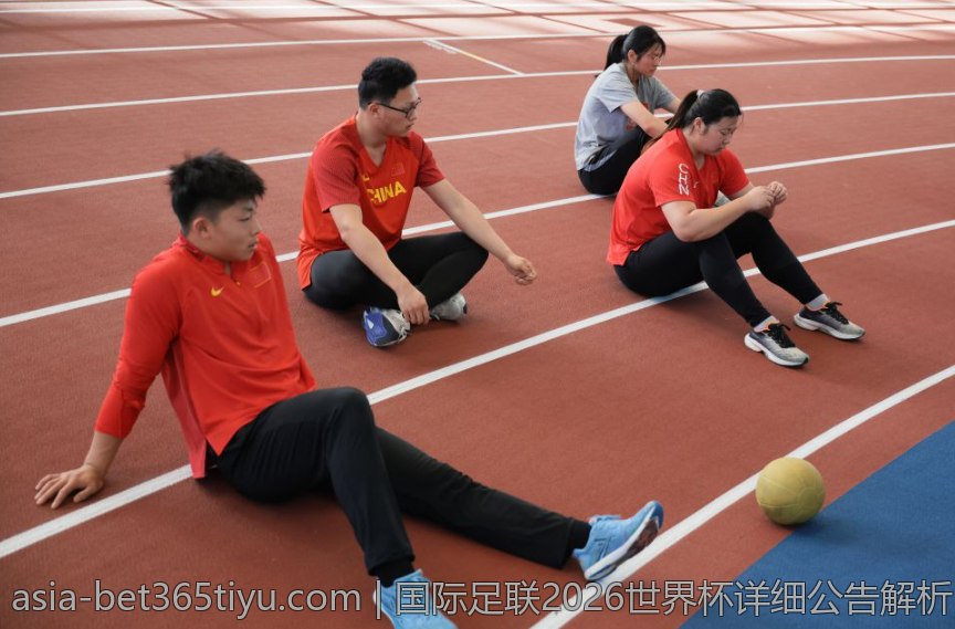 国际足联2026世界杯详细公告解析