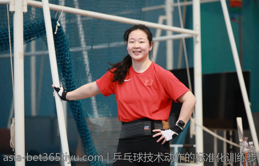 乒乓球技术动作的标准化训练步骤详解