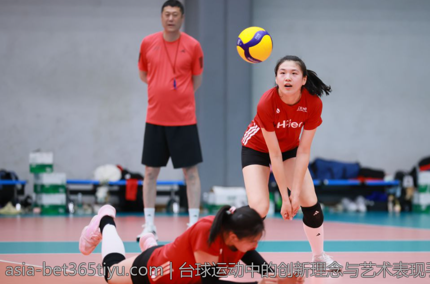 台球运动中的创新理念与艺术表现手段