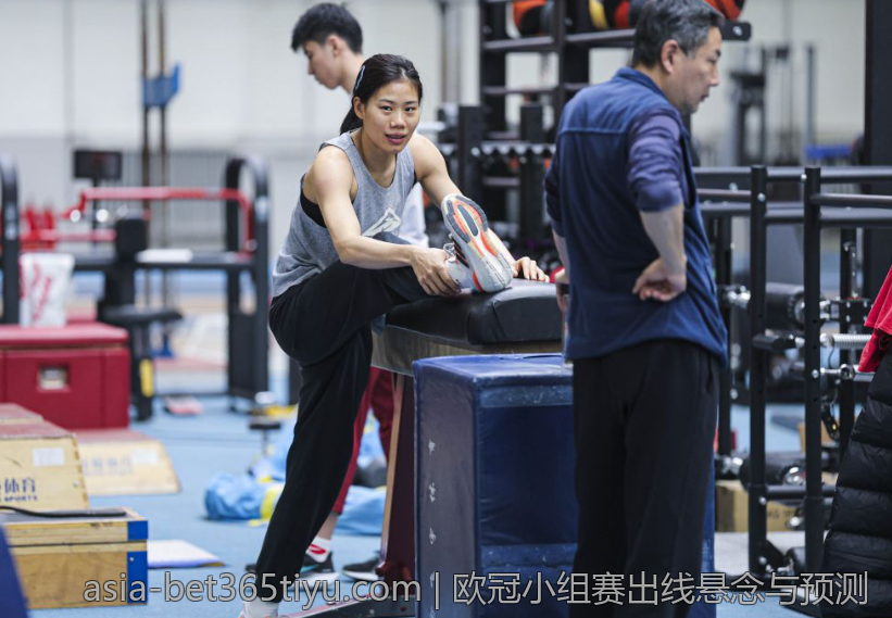 欧冠小组赛出线悬念与预测