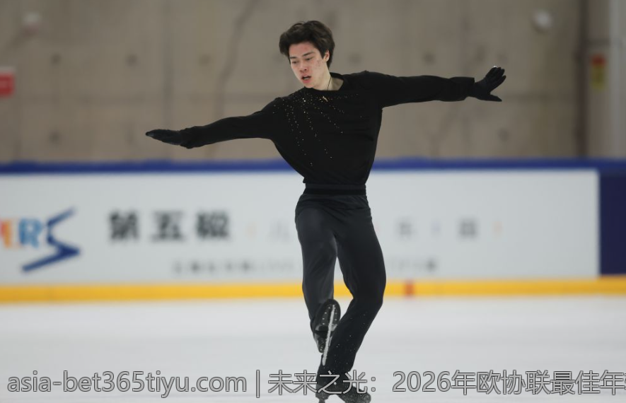 未来之光：2026年欧协联最佳年轻球员盘点