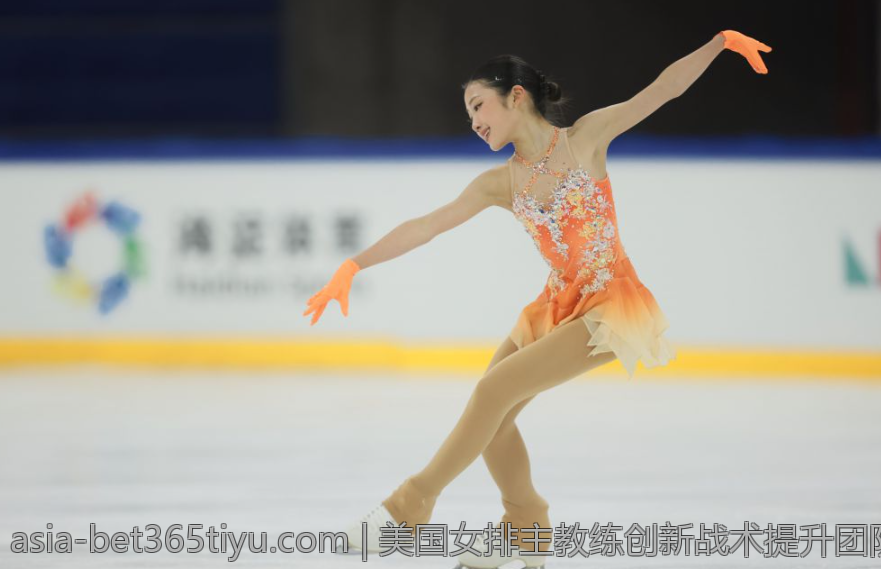 美国女排主教练创新战术提升团队竞争力